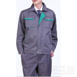 【舞剛春秋長(zhǎng)袖工作服男女勞保服團(tuán)體定做耐磨舒適】-