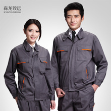 【森龍致遠】最新最全森龍致遠 產(chǎn)品參考信息