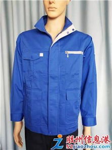 新款長袖男女車間廠服勞保服汽修服