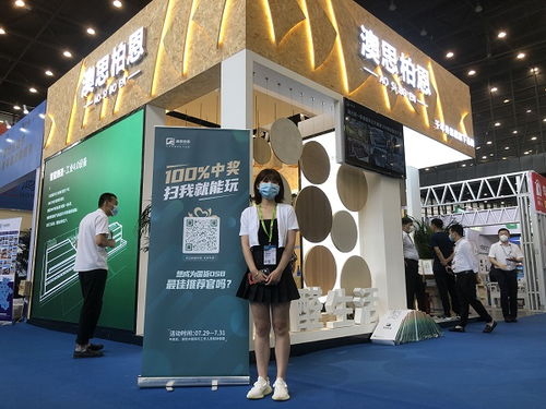 澳思柏恩OSB驚艷亮相2020中國鄭州裝配式建博會(huì)