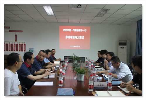 海大輪胎與重要合作商攜手 會(huì)議及展覽服務(wù)開啟新篇章